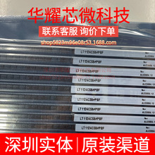 LT1124CS8 ȫ��ԭ�b �zӡ1124 ���bSOP-8 �����\��IC