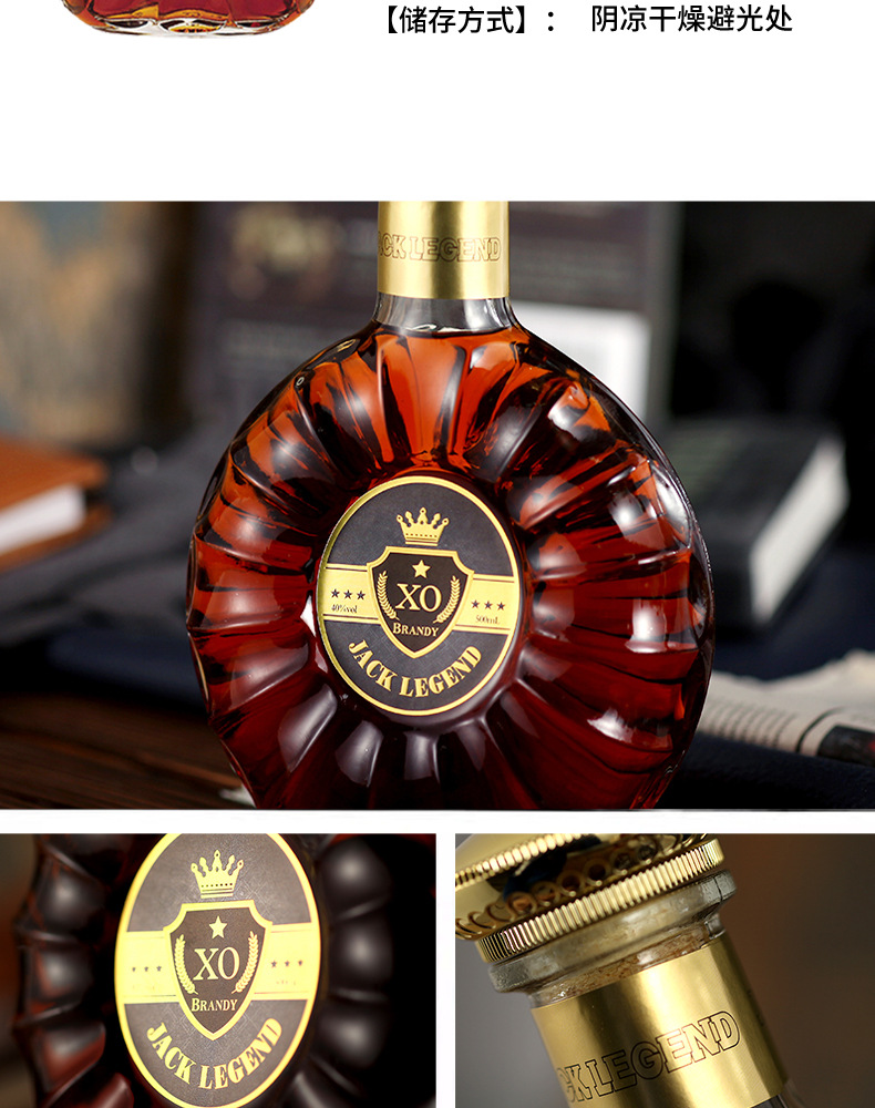 阿里多种酒详情页_05