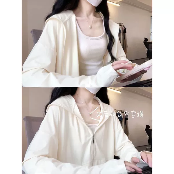 【Cute Yellow】Ice-high elastic fabric