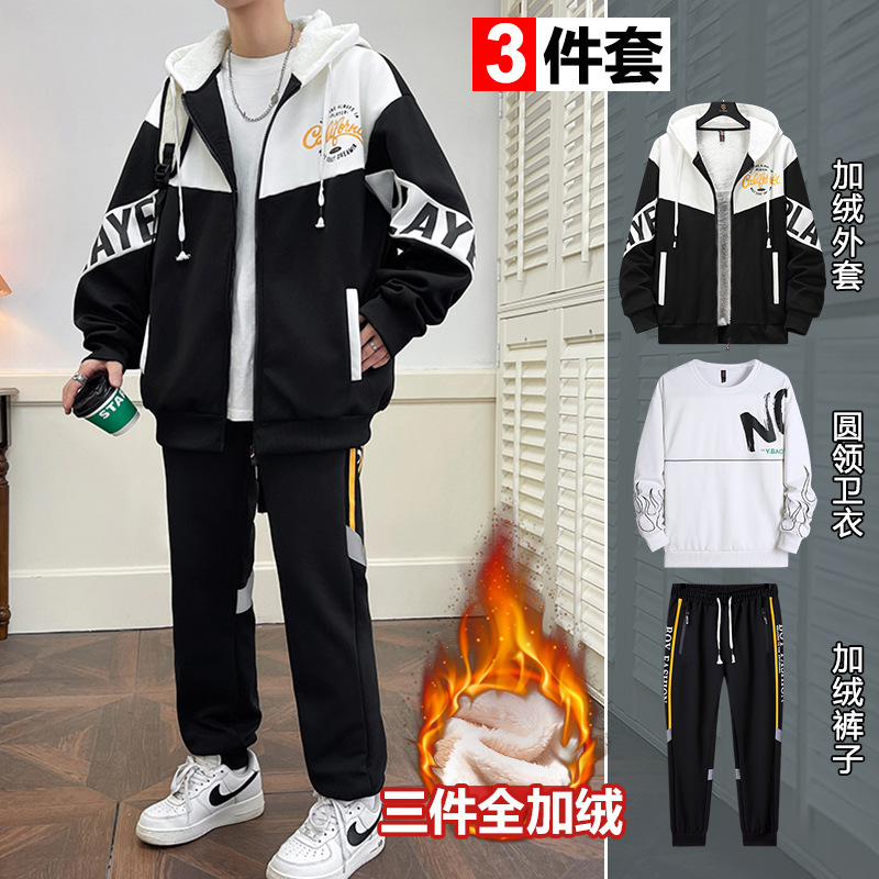 Traje de tres piezas para hombre, forrado de lana, grueso, para otoño e invierno, sudadera con capucha juvenil, chaqueta deportiva informal, atuendo moderno.