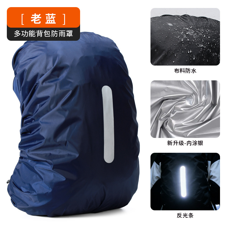 Amazon reflectante camping al aire libre caminata de montaña bicicleta mochila anti-sucio mochila de polvo impermeable cubierta de lluvia