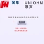 厚膜1206250mw贴片电阻