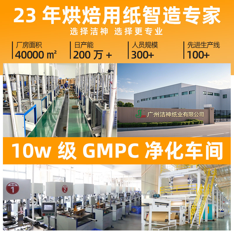 Desechables café leche taza de té a prueba de fugas de papel bebida de leche de soja película de sellado almohadilla de té de leche para llevar película de sellado especial