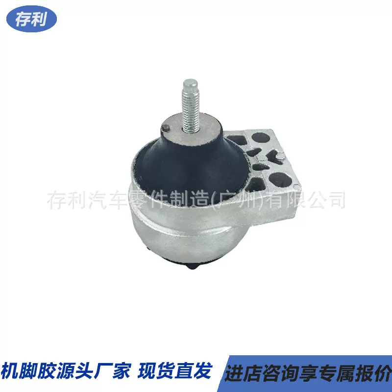工厂直销发动机支架适用于福特引擎支架 减震橡胶件电机支架