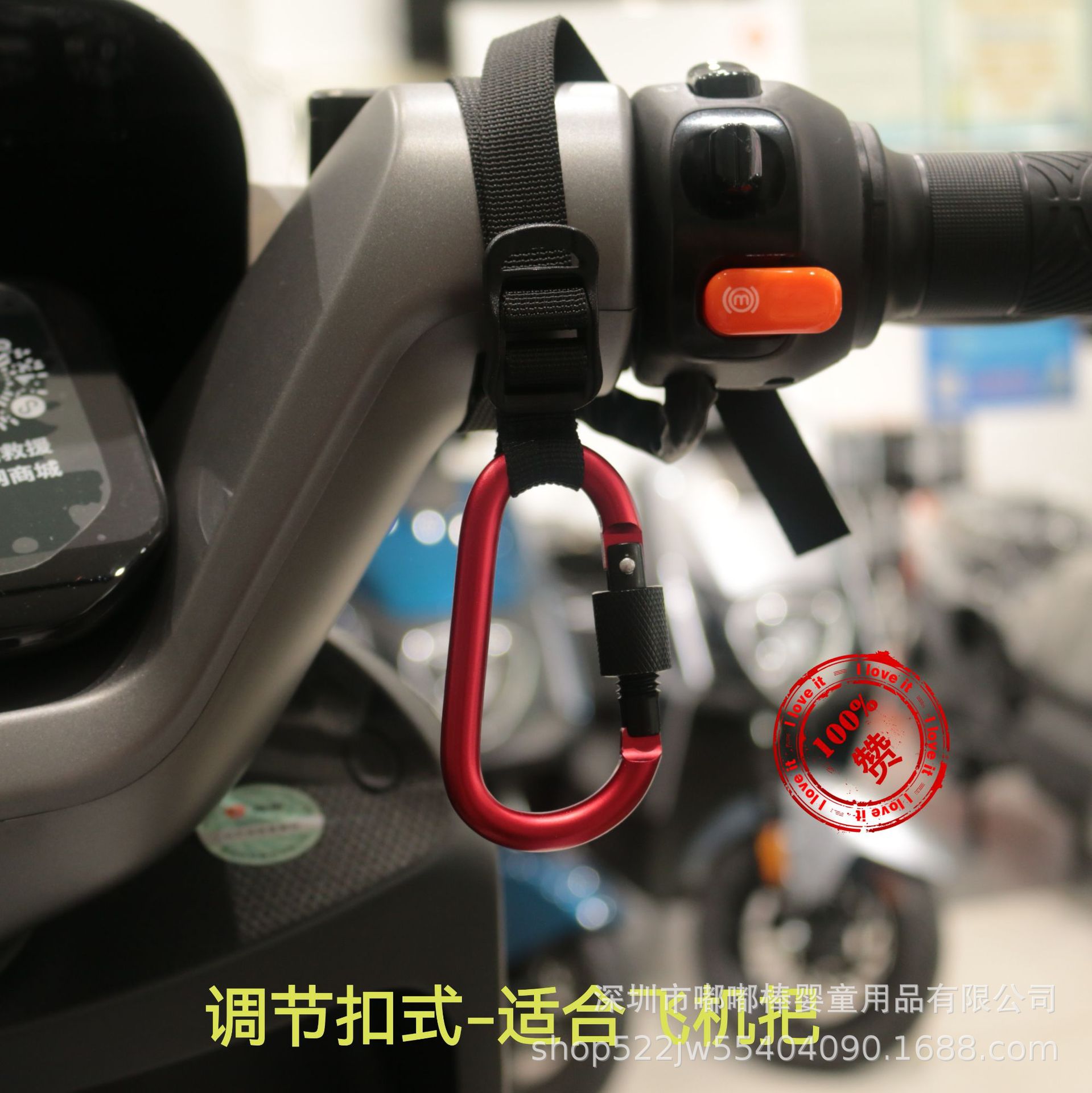 Electric car hook large size special size adjustable strap hook lady scooter motorcycle hook