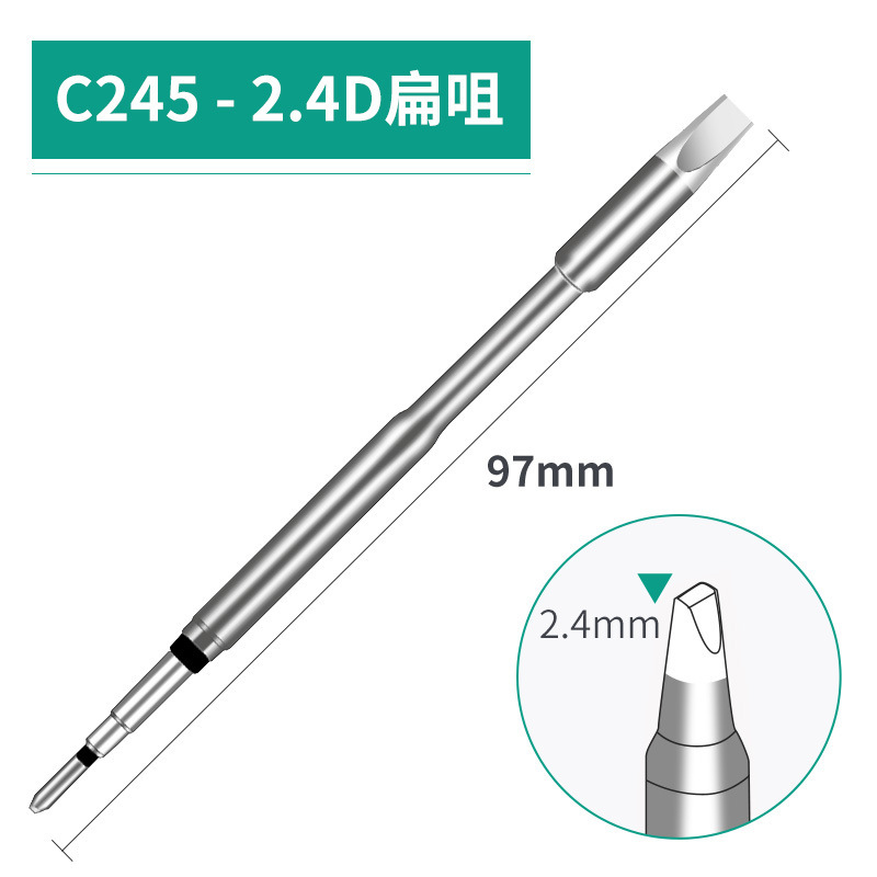 C245はんだごてヘッド汎用jbc溶接台t245ハンドル先端平ヘッド一体式溶接ノズル発熱芯|undefined