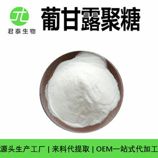 �ϸ�¶���� ��ĩ ħ���ϸ�¶���� �ϸ�¶���w��ȡ�� �ϸ�¶�z500g