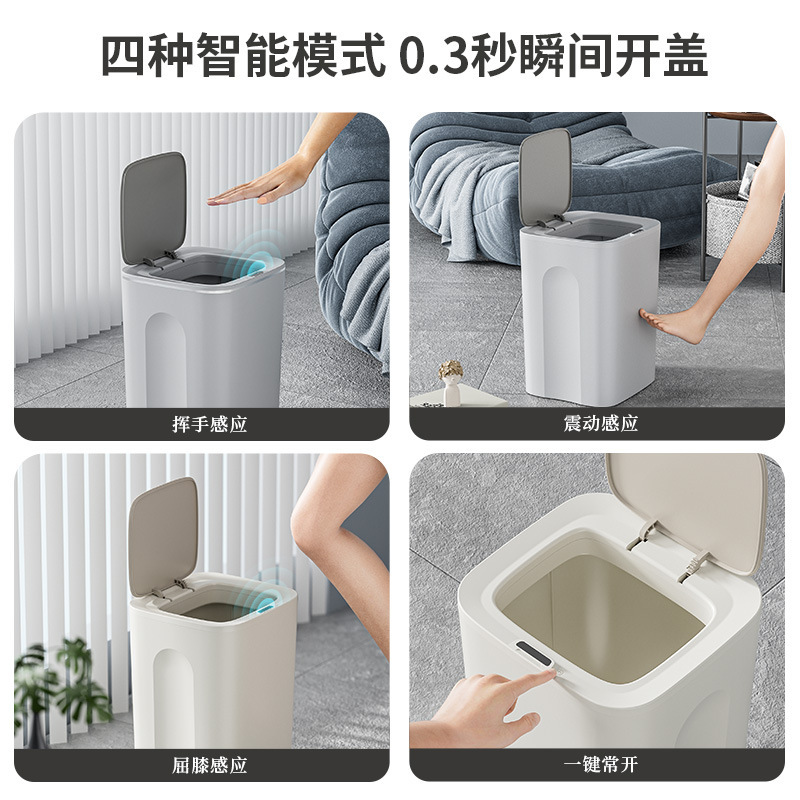 スマート誘導ゴミ箱家庭用寝室大容量キッチン全自動誘導ゴミ箱高颜値|undefined
