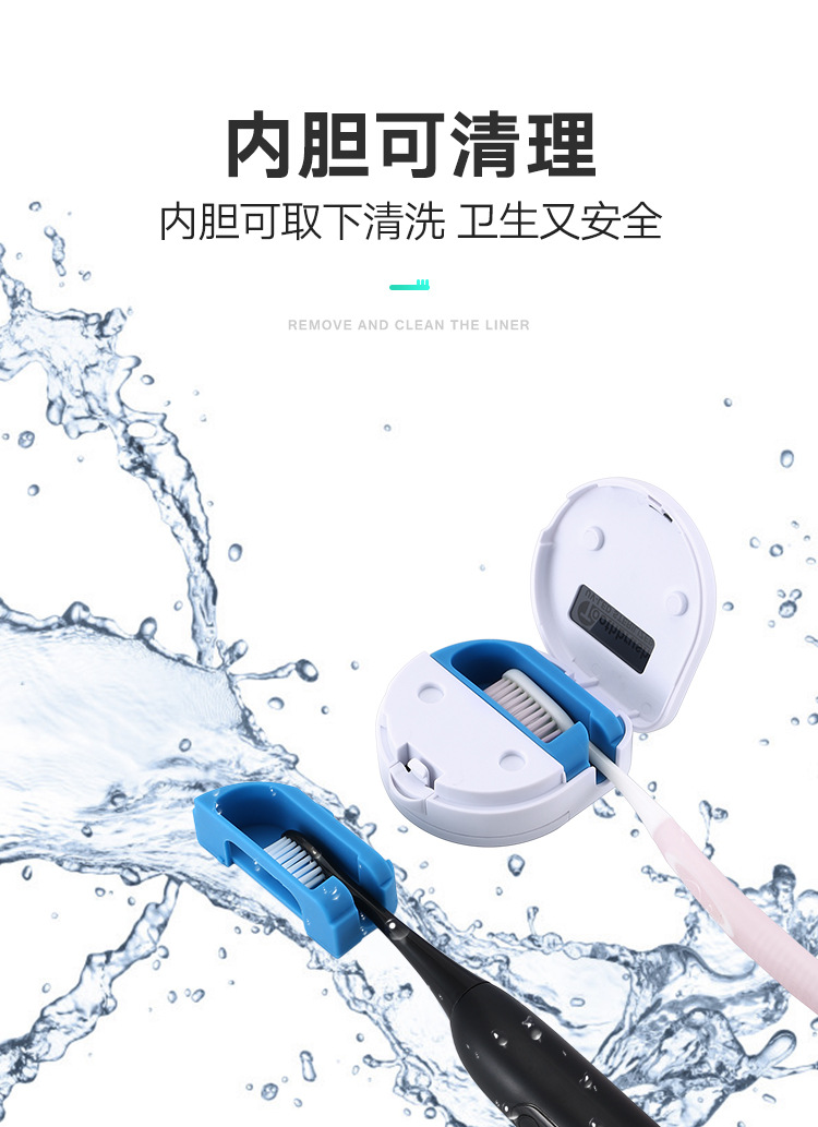 牙刷消毒器详情_12.jpg