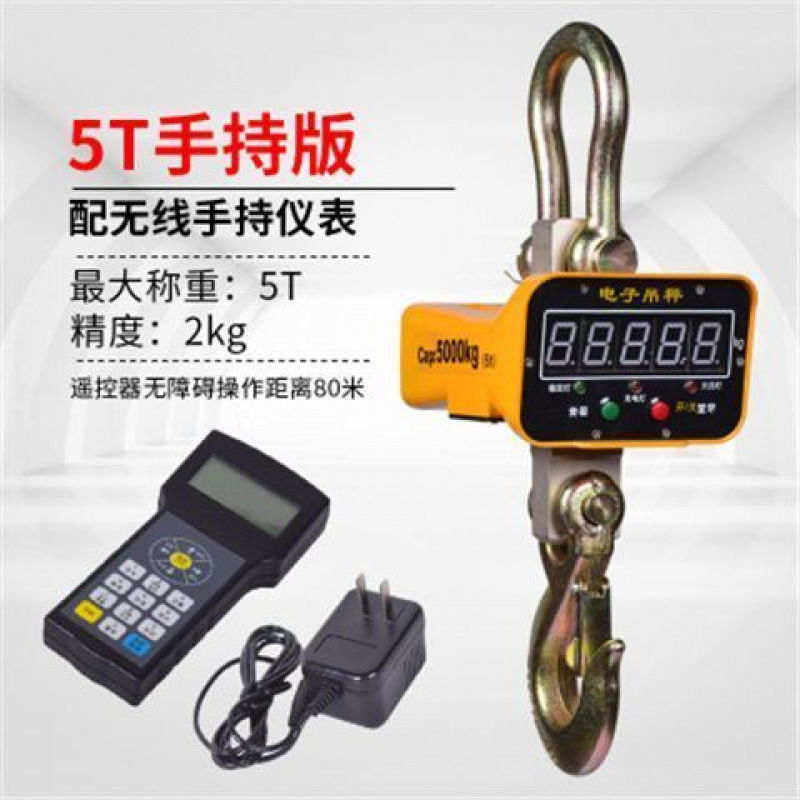 5톤 빨간색/녹색 문자(휴대용 디스플레이)