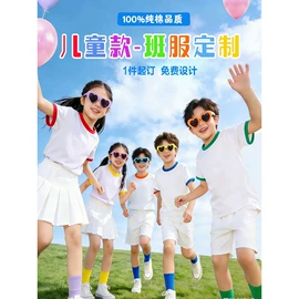 校服定制;印前设计服务;运动T恤