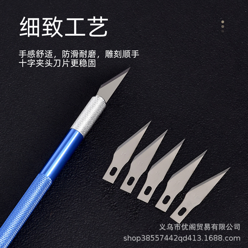 アルミ合金彫刻刀卸売り彫刻刀DIY彫刻工具手帳筆刀ゴム章木彫り手筆刀|undefined