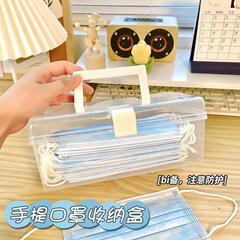 Minimalist Japanese-style transparent storage box, dorm dustproof organization box, multi-functional large capacity portable storage box