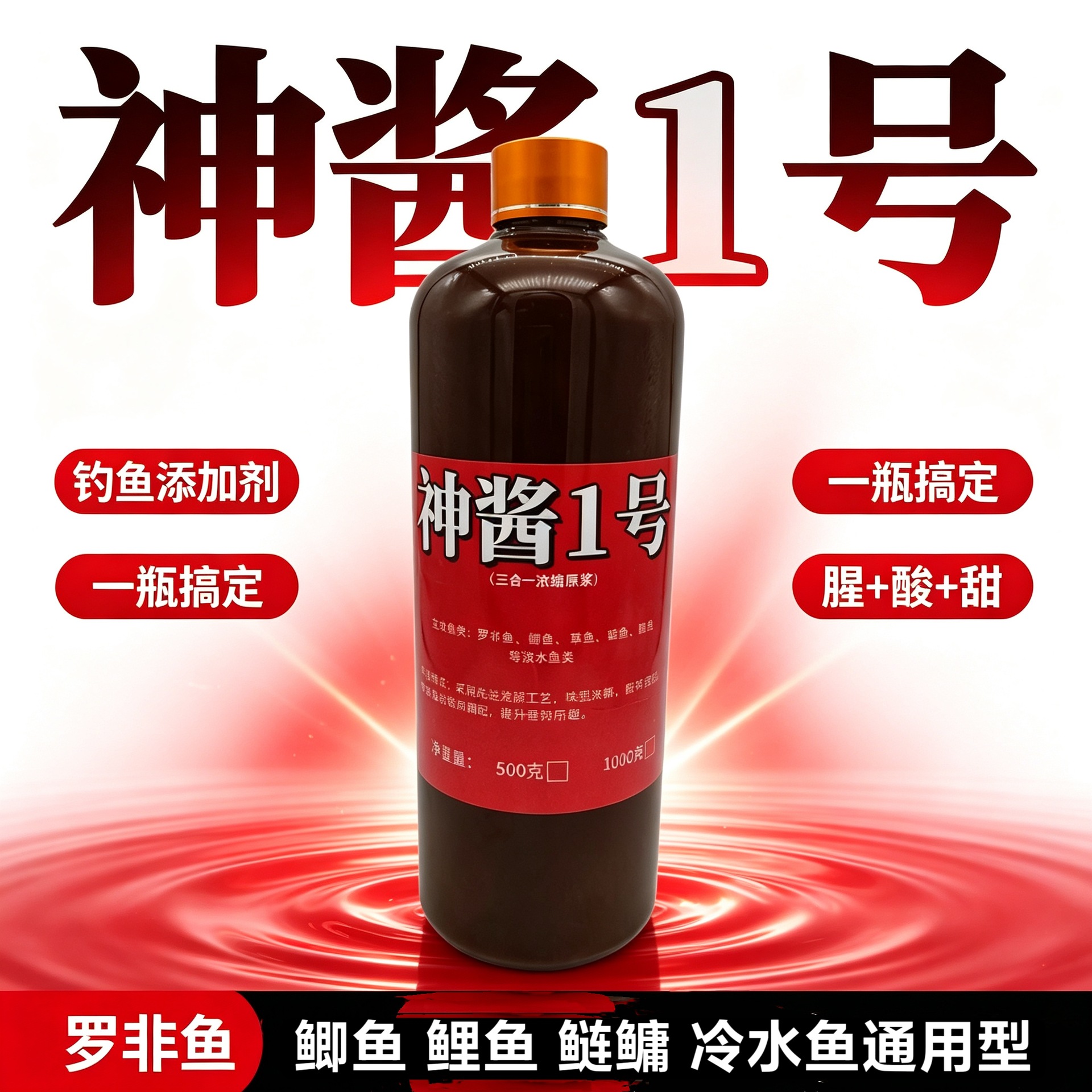 Qili Xiang manufacturer direct sales: One bottle of Luo Fei bait additive for catching big tilapia, suitable for black pit and wild fishing as an attractant