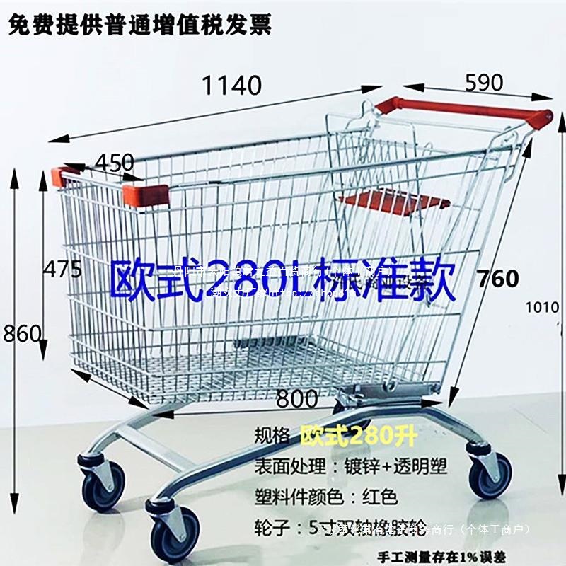 超市购物车商场手推车家用买菜小推车便利店物业大型仓库理货推车