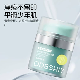 贴片面膜;其他美妆工具;面霜