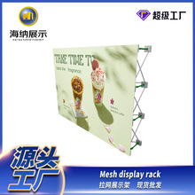 拉网展架厂家批发铝合金广告签到墙背景板便携式折叠布拉网展示架