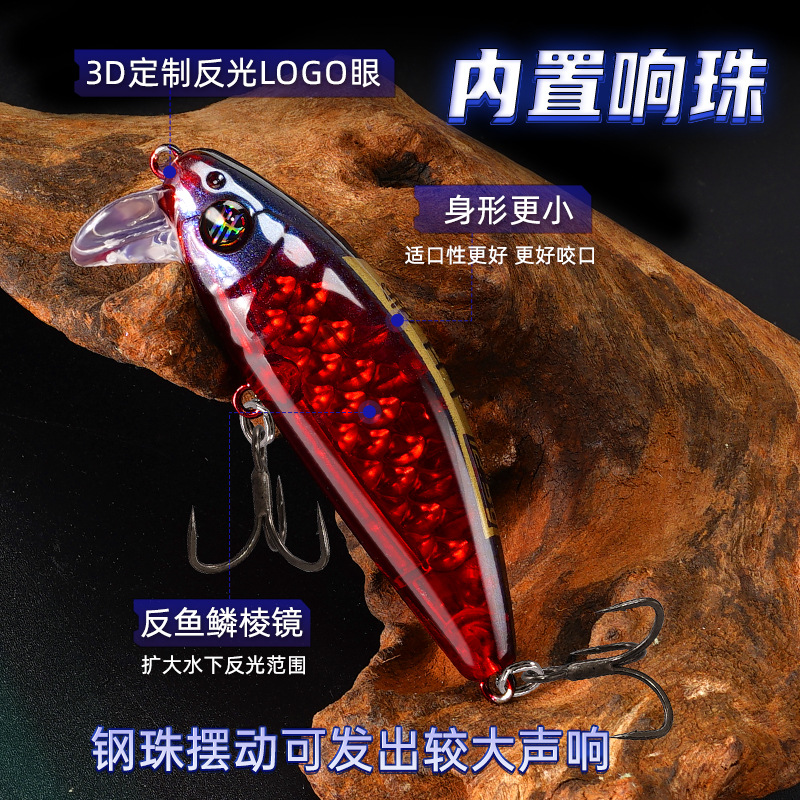 La segunda generación de la locura transfronteriza no se desvía del Mino, lanza lentamente el cebo falso de Mino Luya, pez mandarín sumergido en el cebo de Mino