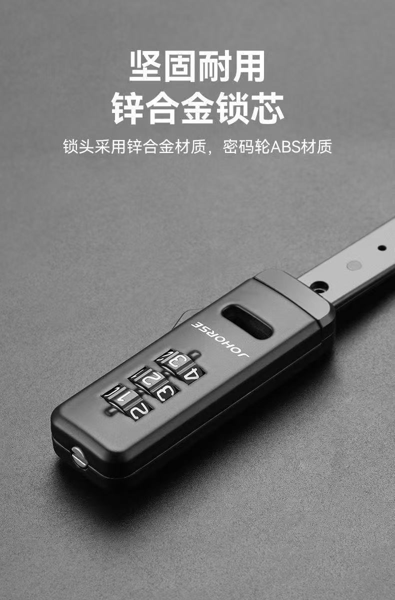 Adjustable Length Locking Strap, Password Lock, Bicycle Basket Lock, Helmet Lock