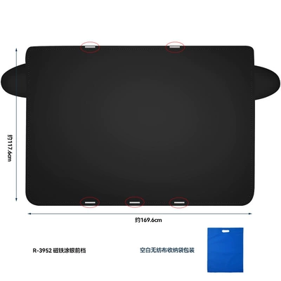 Magnetic car snow shield car sun visor frost shield sun visor thickened frost-proof antifreeze sunscreen car cover (Car snow shield) - magnet-silver-coated-front-guard-storage-bag