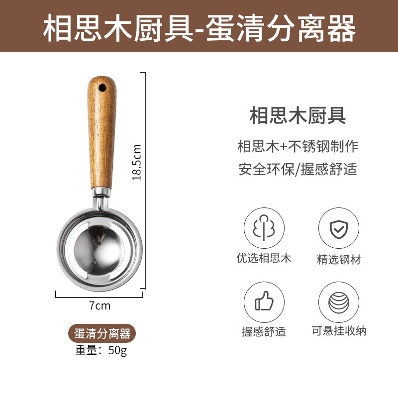 アカシアウッドキッチンガジェットセットコンビネーションベーキングツールステンレス鋼ピーリングナイフチーズピーラーピザホイールナイフ|undefined