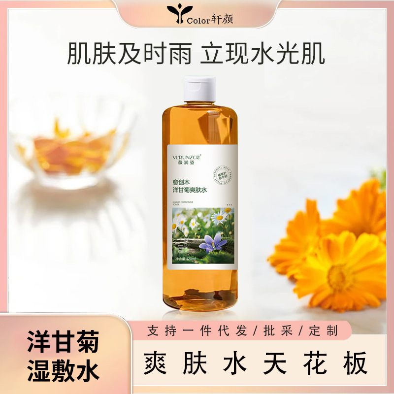 유추앙 우드 토너 420ml