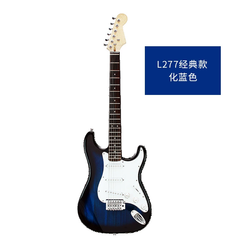 Guitar, professional set for adults for beginners