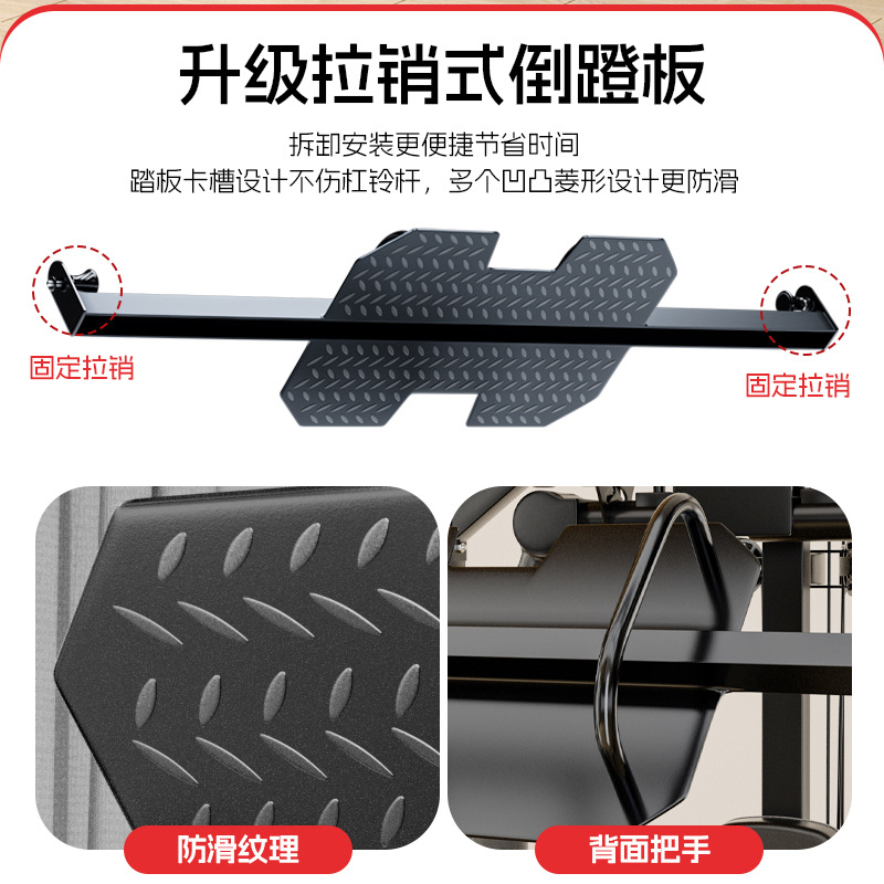 Máquina de entrenamiento integrado de máquina de Smith gimnasio pórtico equipo de entrenamiento de fuerza doméstico multifuncional todo en uno