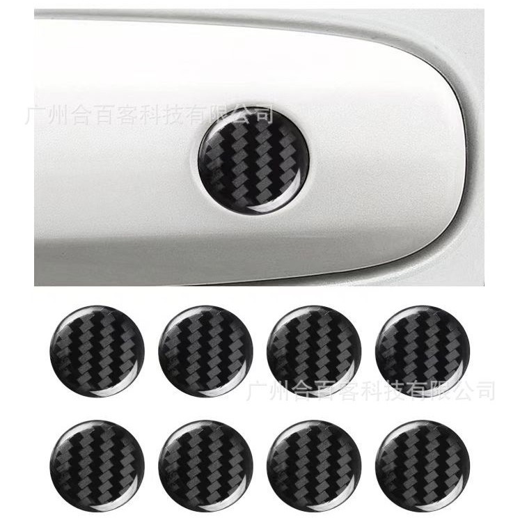 跨境热销汽车锁眼贴  锁孔装饰保护贴车门钥匙孔防堵装饰贴 4件装