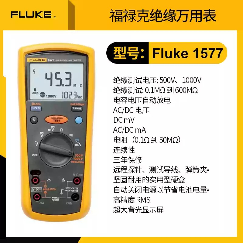 F1577(공식 표준 구성)