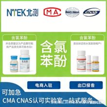 EMUָ�� ���ȱ��� Ƥ����Ʒ ISO 17070 ���ȱ��ӺY�� ���y