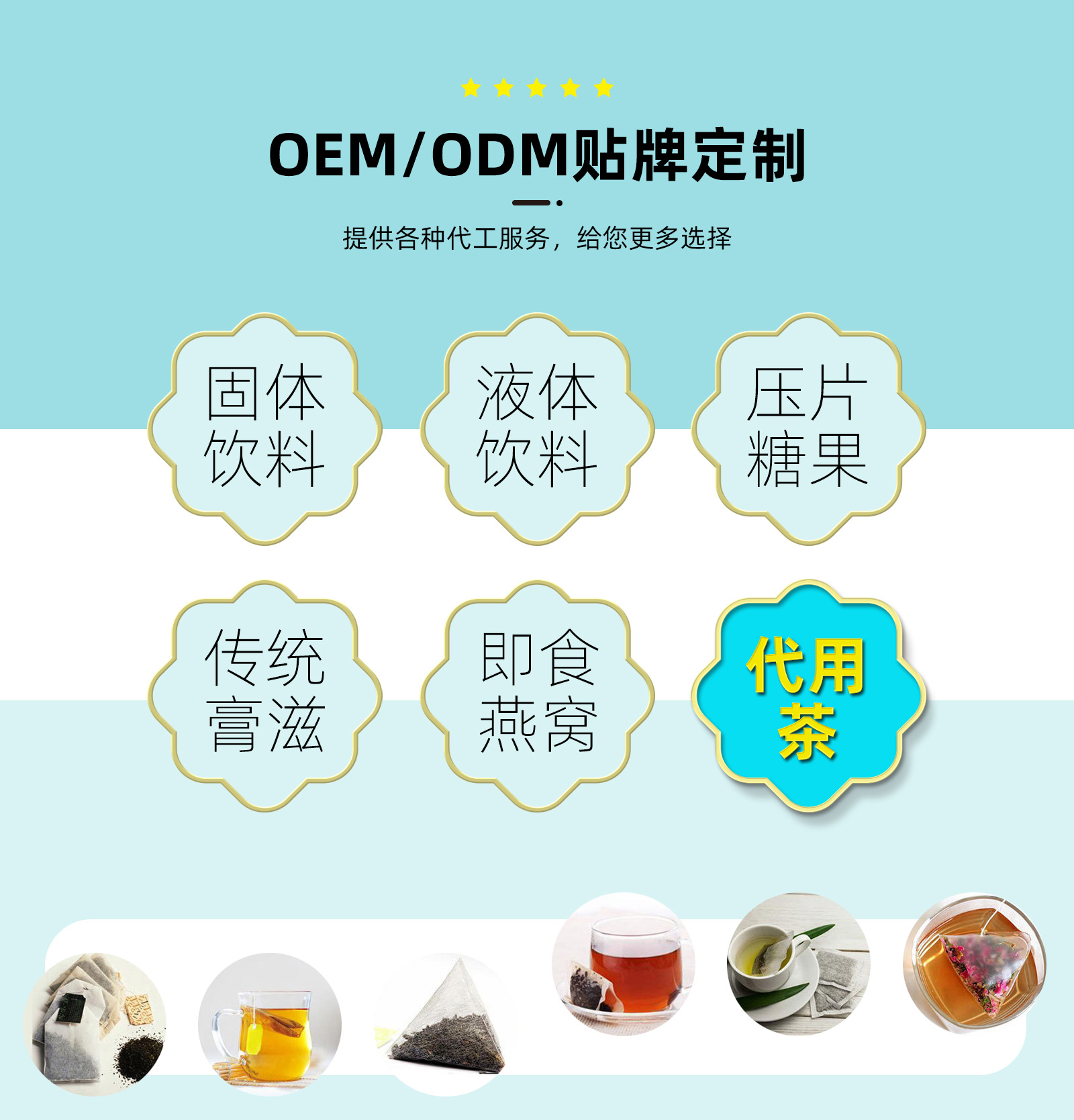 Chrysanthemum Cassia Seed Dandelion Tea (菊花决明子蒲公英茶) — 100g Herbal Blend quality and texture