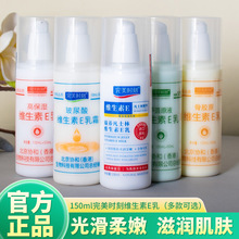 �����r��150ml�S����E���J�CԭҺ�߱�����˪���w��Һ�����鷲ʿ��