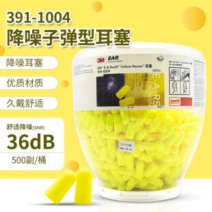 3M391-1004��Ч�����������ӏ��Ͷ�����ܛ���m�͹��S����