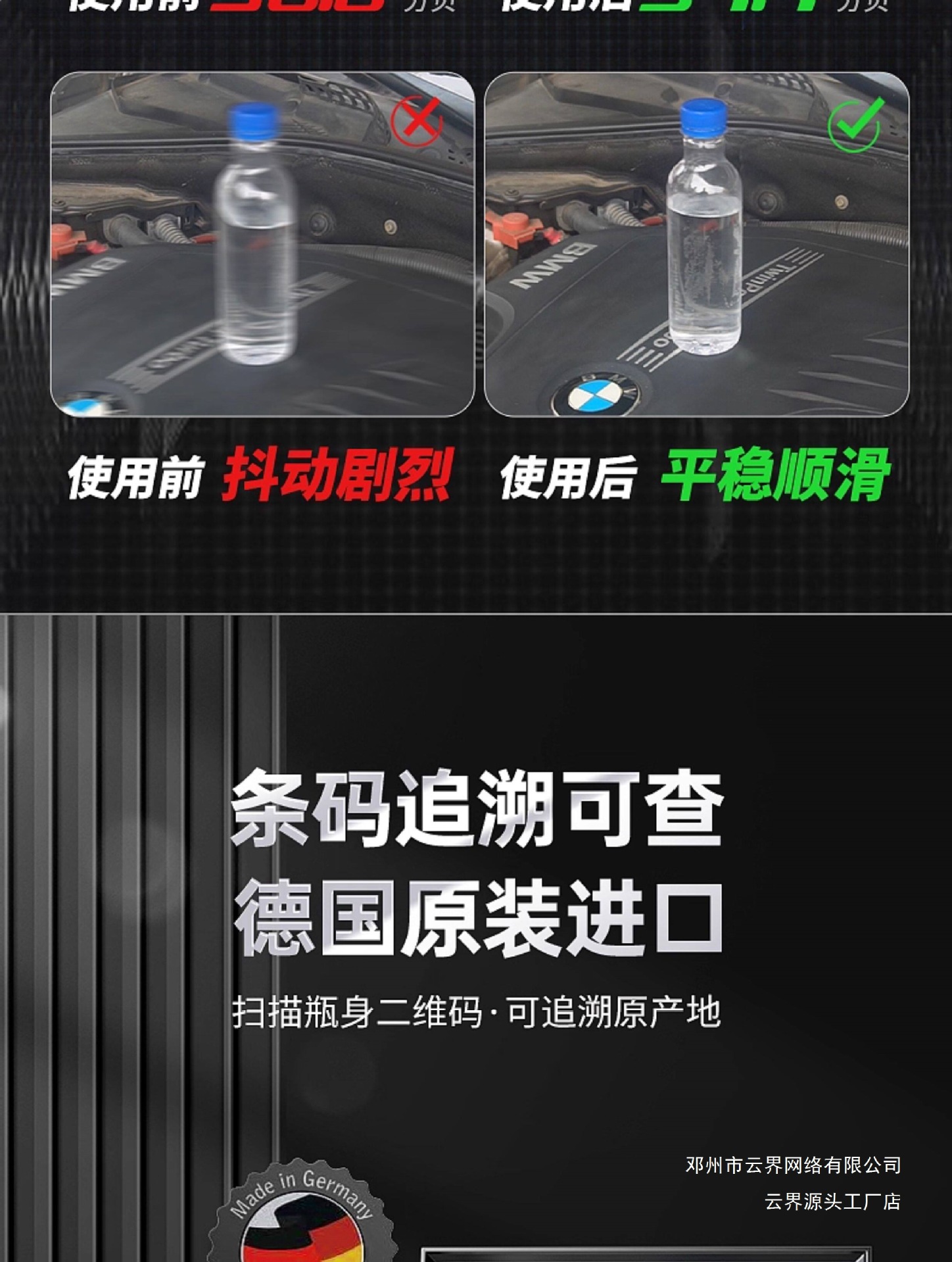 Yunjie Automotive Engine Oil Additive Engine Anti-Wear Protective Agent Powerful Repairing Agent for Wear Resistance and Noise Reduction