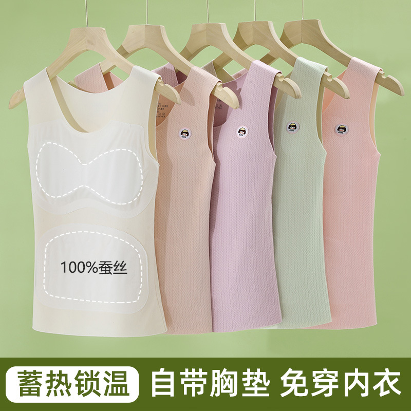 Adorable children's thermal vest with integrated cup holder, silk belly pad, comfortable fuzzy base layer top and innerwear