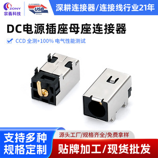 DC�Դ����ĸ���B����僽����h���^������ʽС�w�e�����DC������