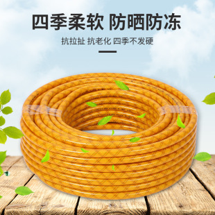 Pressure-Resistant Soft Water Pipe Thickeneded Sun Protection and Antifreeze 4 Minutes 1 Inch Water Pipe 3 Minutes 1 Inch Household Pvc Enhanced Hose