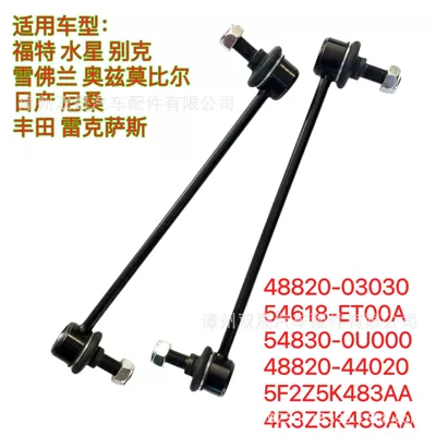 Asqı sistemi / Xodovoy hissələr 54830-2S000 Suitable for Dodge