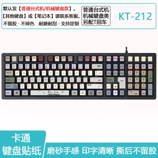 KT-212