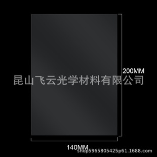 Cross-border light curing LCD 3D printer high permeability fep release film | 0.15mm in stock packaging proofing test
