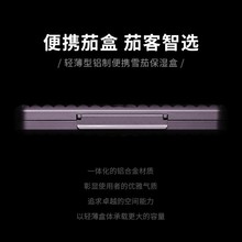 CIGARLOONG茄龙雪茄盒铝制轻薄大容量雪茄盒旅行便携式雪茄保湿盒