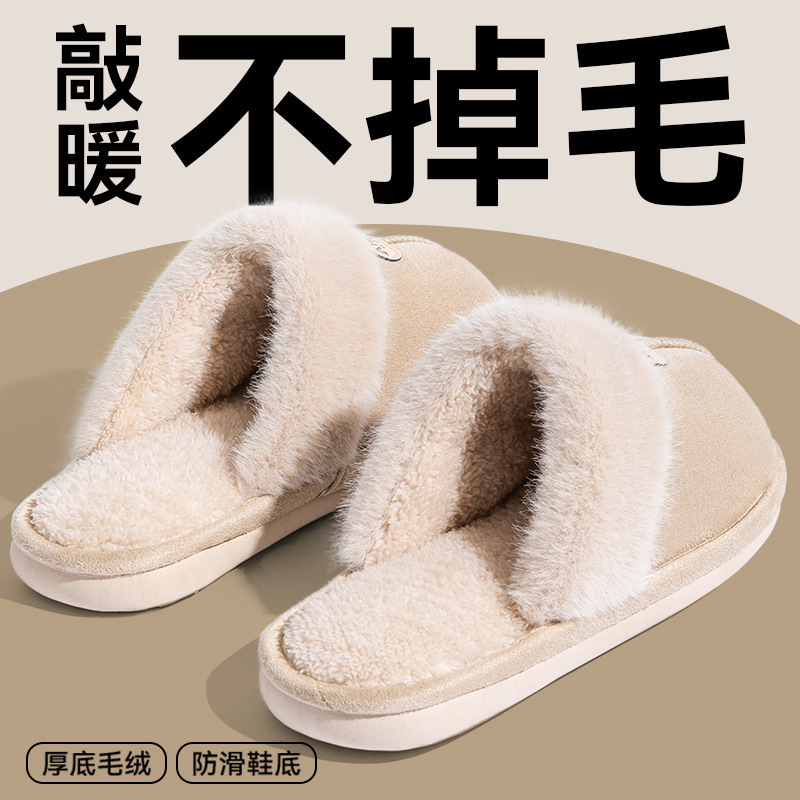 静音棉拖鞋女款秋冬季2025新款室内居家无声防滑保暖毛绒拖鞋男士|undefined