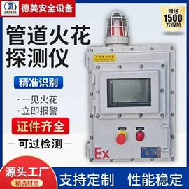 除尘设备配件;保温隔热材料;废气处理设备