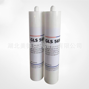 �_�m�ܷ��zGLS569 ��������ELKALUB GLS569�z �C���ܷ��z