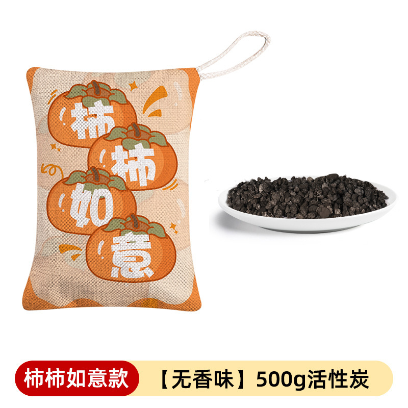 活性炭包汽车除异味竹炭包新车除甲醛除异味车内专用车载碳包去味|undefined