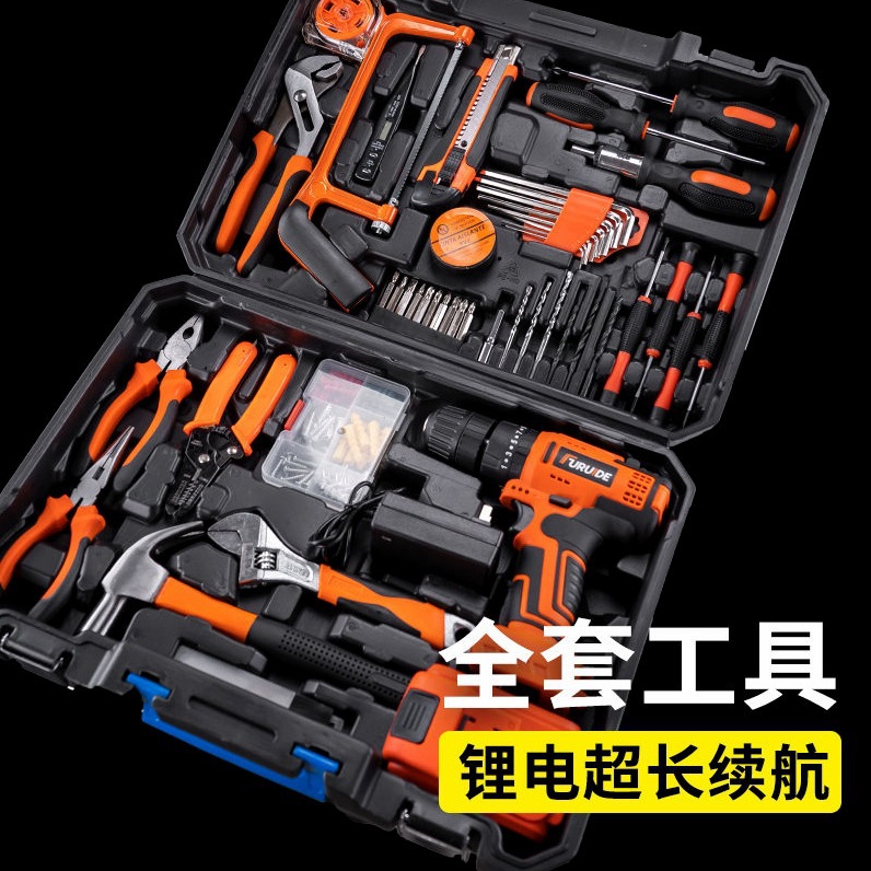 德国进口工具箱家用电钻套装多功能五金工具大全电工专用家庭维修