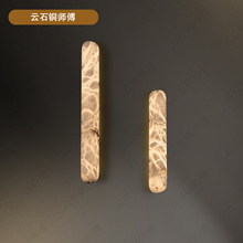 现代简约天然西班牙云石长条壁挂壁灯客厅卧室过道床头艺术感灯具