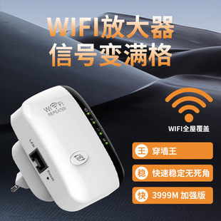 Repeater Booster Repeater Wireless Network Extender Small Steamed Bun Wifi Signal Amplifier Amplifier