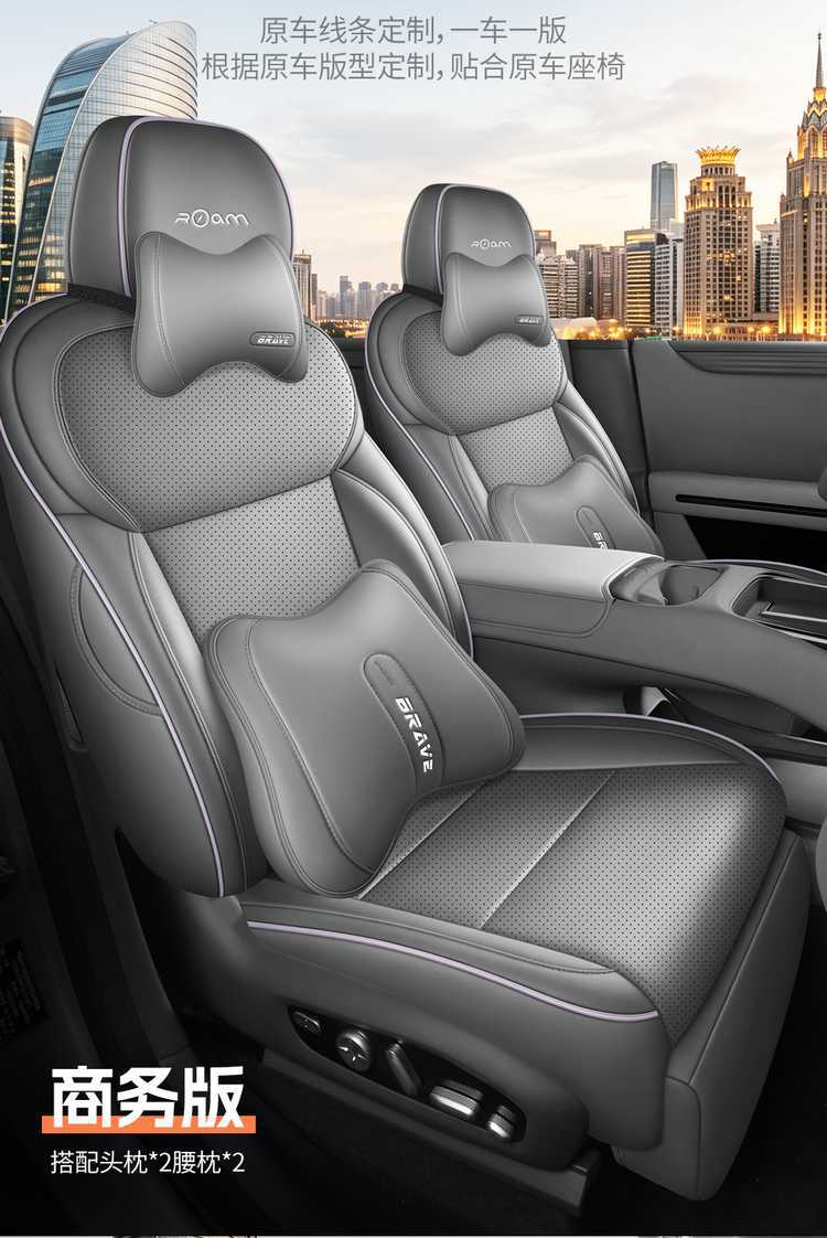 New custom-made perforated leather car seat covers for the XPeng MONA L03, offering full coverage and enhanced durability